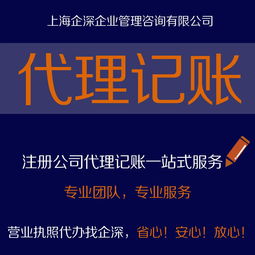 視覺賦能管理 高清圖片庫(kù)如何助力上海企深企業(yè)管理咨詢